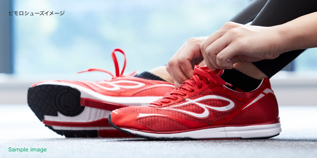 ビモロシューズイメージ